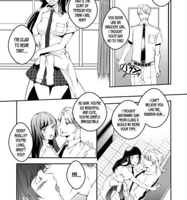 Reverse Cowgirl Mannequin ni Natta Kanojo-tachi Bangai Hen | The Girls That Turned into Mannequins Extra Chapter Kitchen