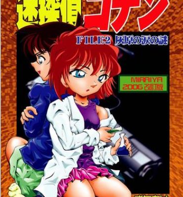 Horny Slut [Miraiya (Asari Shimeji] Bumbling Detective Conan–File02-The Mystery of Haibara's Tears (Detective Conan)- Detective conan hentai Pornstar
