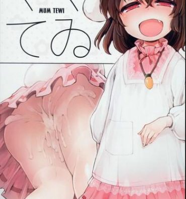 Bigtits Mum Tewi- Touhou project hentai Alone
