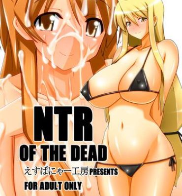 Amazing NTR OF THE DEAD- Highschool of the dead hentai Teensex