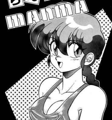 Girl Sucking Dick Ranma no Manma | As is Ranma- Original hentai Ranma 12 hentai Sucking Cock