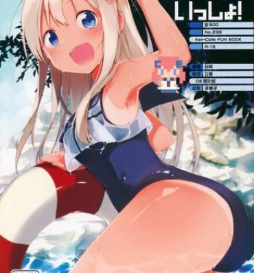 Smooth Ro-chan to Issho!- Kantai collection hentai Juggs