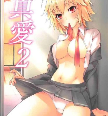Police Shinai 2- Tsukihime hentai Story