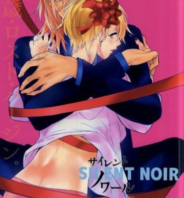 Rough Porn Silent Noir- Uta no prince-sama hentai Fun