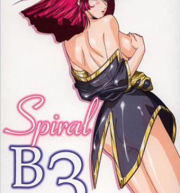 Erotica Spiral B3- Gundam zz hentai Blowjob