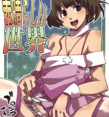 Suck Cock Subarashii Sekai- The idolmaster hentai Granny