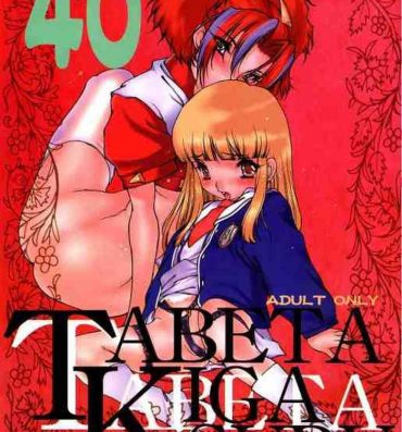Bareback Tabeta Kigasuru 40- Super doll licca-chan hentai Italiana