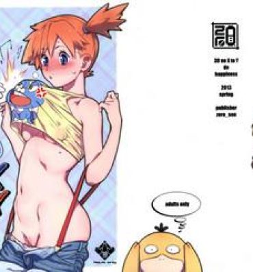 Porno Amateur 3D no X to Y de Happiness?!- Pokemon hentai One punch man hentai Sex