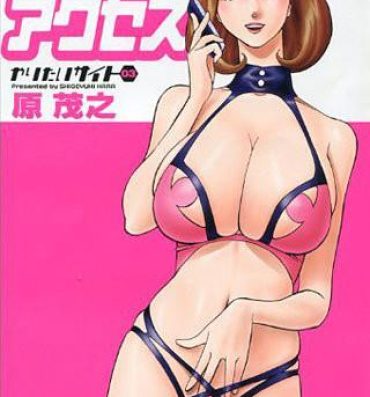 Cowgirl [Hara Shigeyuki] Ikenai Access -Yaritai Site 3- Ch. 1, 6 [English] [desudesu] Gay Toys