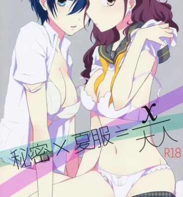 Celebrity Sex Himitsu * Natsufuku = x/Otona | Secret times Summer Uniform equals X over Adult- Persona 4 hentai Cam Girl