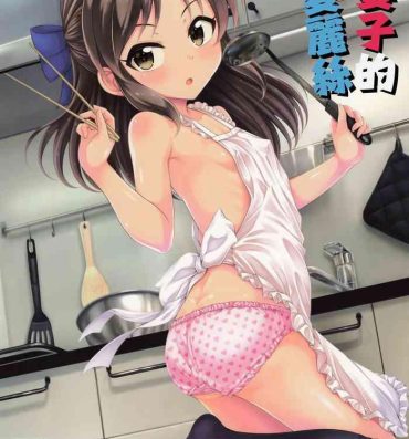 Groupsex Kayoizuma Arisu | 准妻子的愛麗絲- The idolmaster hentai Game