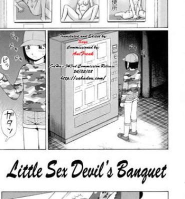 Style Koinma-tachi no Utage | Little Sex Devil's Banquet Gaypawn