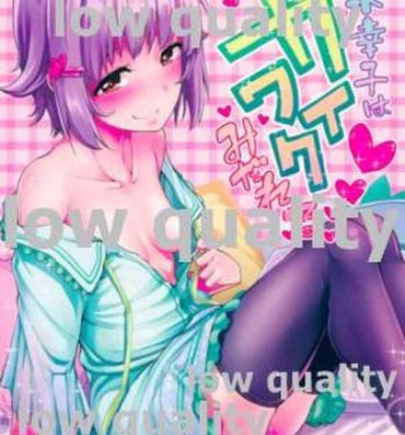 Stepdaughter Koshimizu Sachiko wa Kawaiku Midareru- The idolmaster hentai Making Love Porn