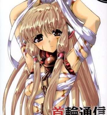 Maid Kubiwa Tsuushin Volume 4- Sister princess hentai Chobits hentai Betterman hentai Parody
