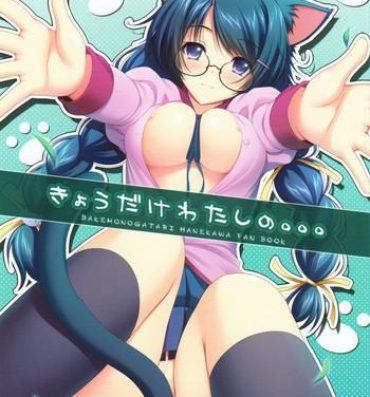 Masturbation Kyou dake Watashi no…- Bakemonogatari hentai Sexy Girl