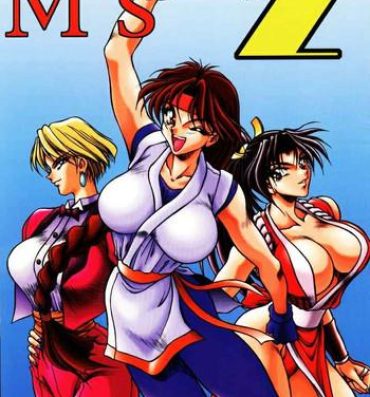 Suck Cock M's 2- King of fighters hentai Sextoy