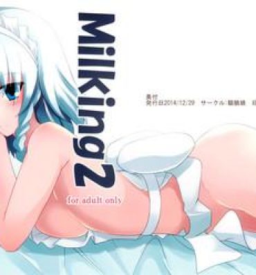 Thot Milking 2- Touhou project hentai Class