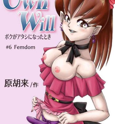 Movie OwnWill Boku ga Atashi ni Natta Toki #6 Femdom- Original hentai Desperate