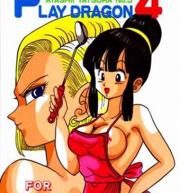 Toes Play Dragon 4- Dragon ball z hentai Wives