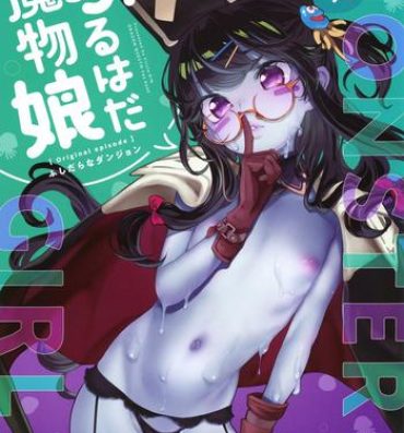 Penis Sucking Puruhada Mamono Musume- Dragon quest iv hentai Teens