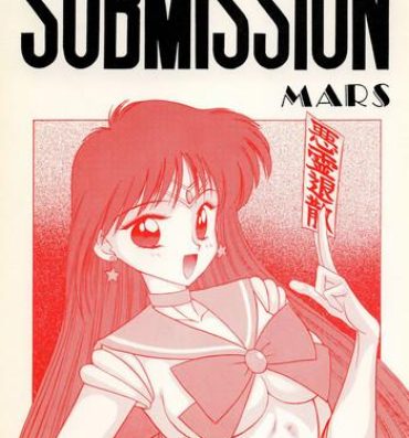 Vibrator SUBMISSION MARS- Sailor moon hentai Chaturbate