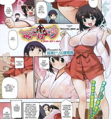 Rough Porn [Anthology] Short Full-Color H-Manga Chapters [Eng] {doujin-moe.us} Hd Porn