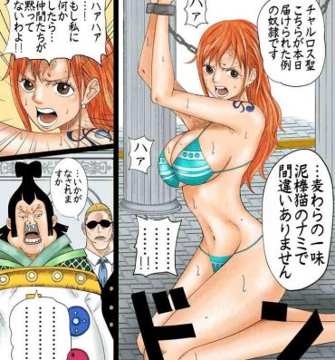 Amature ナミさん漫画- One piece hentai Belly