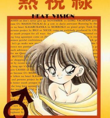 X Heat Vision | Netsu Shisen- Sailor moon hentai Masturbate