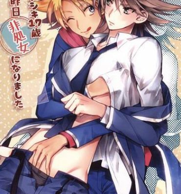 Gay Massage Kai Toshiki 17-sai Kinou Hishojo ni Narimashita- Cardfight vanguard hentai One