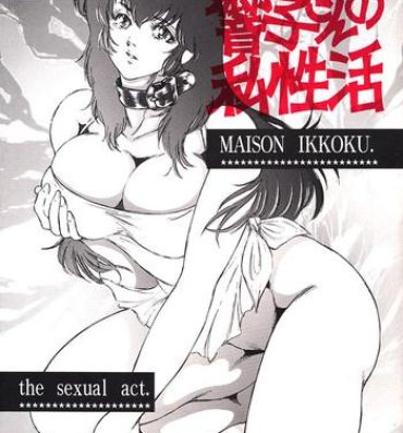 Gay Bang Kyouko-san No Shiseikatsu- Maison ikkoku hentai Hairy