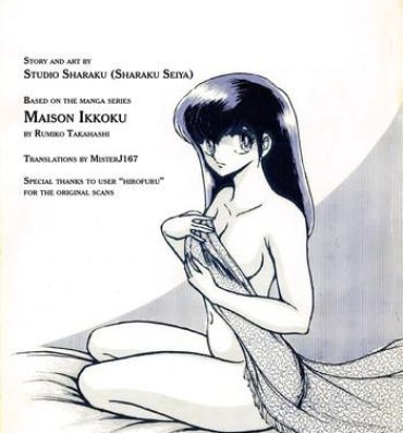 Muscles Miboujin Geshuku- Maison ikkoku hentai Interracial Sex