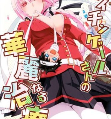 Desnuda Nightingale-san no Kareinaru Chiryou- Fate grand order hentai Perverted