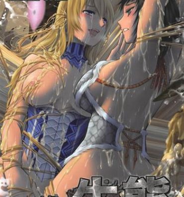 Girl Girl Pair Hunter no Seitai Vol. 2-3- Monster hunter hentai Ngentot