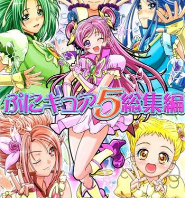 Amante Punicure 5 Soushuuhen- Pretty cure hentai Yes precure 5 hentai Stockings