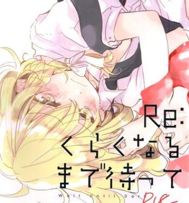 Tetas Grandes Re: Kuraku Naru made Matte- Touhou project hentai Transvestite