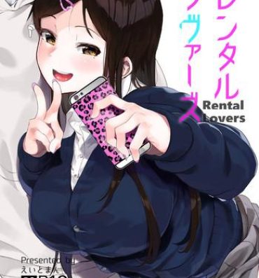 Swallowing Rental Lovers- Original hentai Submission