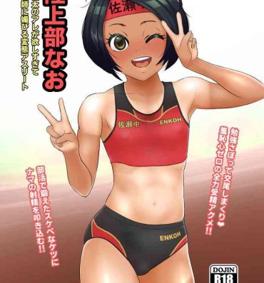 Free Blowjobs Rikujoubu Nao Gokubuto no Are ga Hoshisugite Kyoushi ni Kobiru Hentai Athlete- Original hentai Filipina