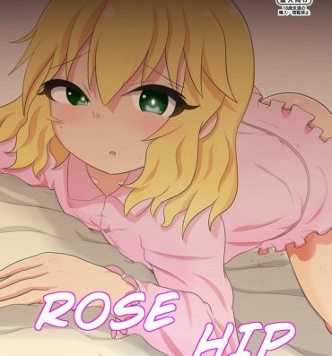 Amazing Rose Hip- The idolmaster hentai Shecock