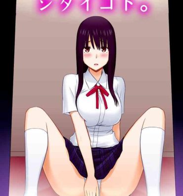 Gay Porn Shikatanaku, Shitaikoto.- Original hentai Teenage Sex