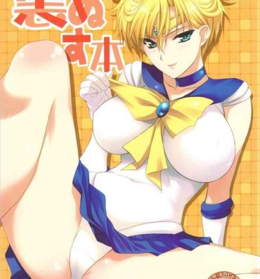 Footfetish Uranus Bon- Sailor moon | bishoujo senshi sailor moon hentai Shaking