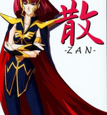 Stepfather ZAN- Gundam zz hentai Gozada