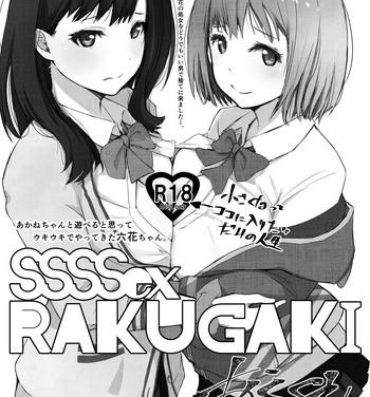 Dick Sucking Porn SSSSex Rakugaki- Ssss.gridman hentai Futanari
