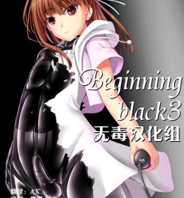 Caiu Na Net Beginning black3- Original hentai Pussy Orgasm