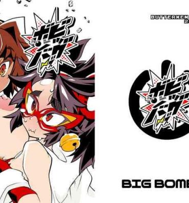 Price Big Bombers- Bomber girl hentai Hot Couple Sex