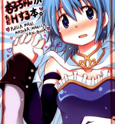 Hiddencam (C85) [Energia (Pikachi)] Sayaka-chan to Kyouko-chan ga Tada H suru Hon. | A Book Where Sayaka-chan and Kyouko-chan Just Have Sex. (Puella Magi Madoka Magica) [English] {fragmentedhollow}- Puella magi madoka magica hentai Strap On