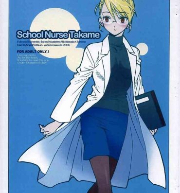 Gay Money Hokenshitsu no Takame sensei. | School Nurse Takame.- Fullmetal alchemist | hagane no renkinjutsushi hentai Gay Latino