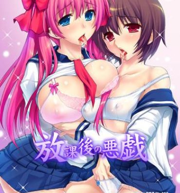 Shemale Porn Houkago no Itazura | Teasing After School- Saki hentai Girl Get Fuck