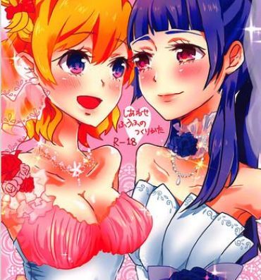 Girl Shiawase Fuufu no Tsukurikata- Maho girls precure hentai Gaygroupsex