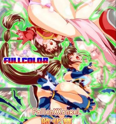 Dildo FallenXXangeL COMPLETE SERIES Vol.1 bad endings- Twin angels hentai Close
