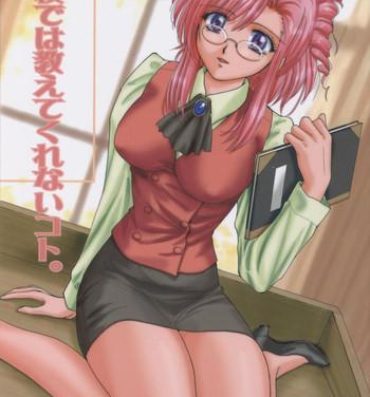 Adult Gakkou Dewa Oshiete Kurenai Koto- Onegai teacher hentai Fantasy